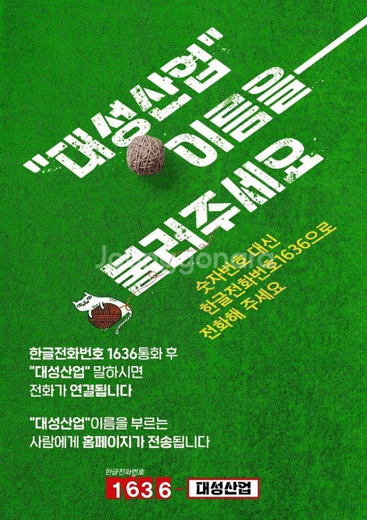 [국가자원 재활용] 50마력 파쇄기 소개합니다--4