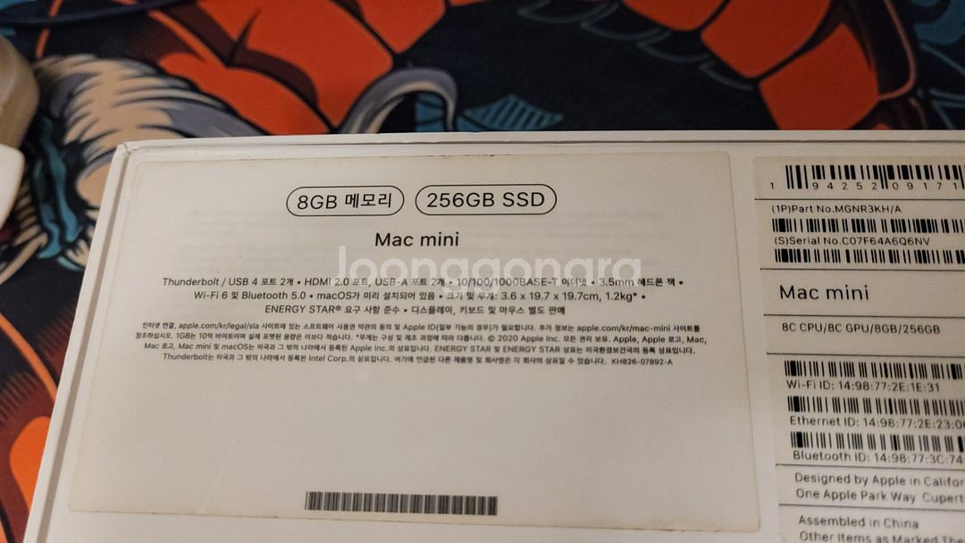 애플 맥미니 M1 8GB 256GB/풀박스--3