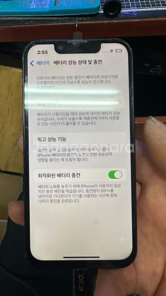 아이폰13미니--6