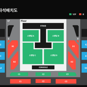 터치드 단독콘서트 스탠딩A 2연석 80번대