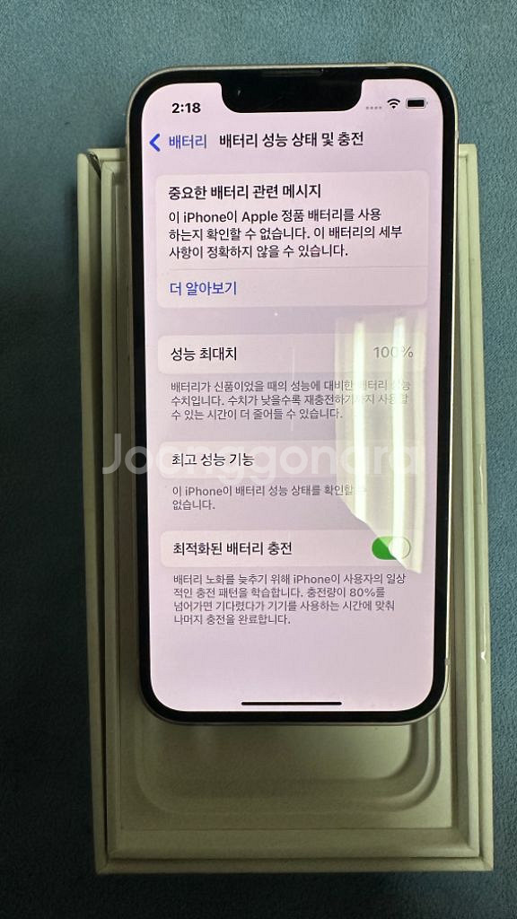 아이폰13미니--3