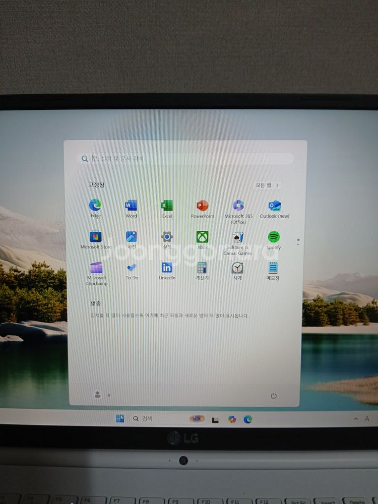 LG그램 15인치 I7-7500--3