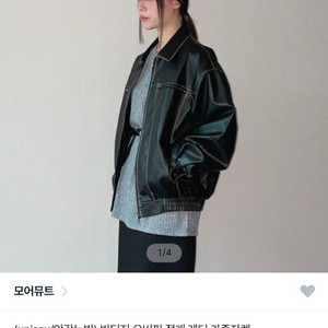 빈티지 오버핏 절개 레더 가죽.자켓 FREE 상태좋음