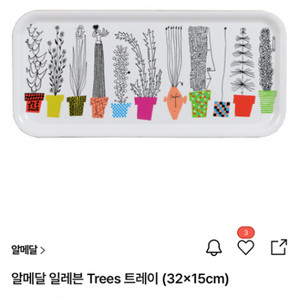 알메달 일레븐 Trees 트레이 (32x15cm)