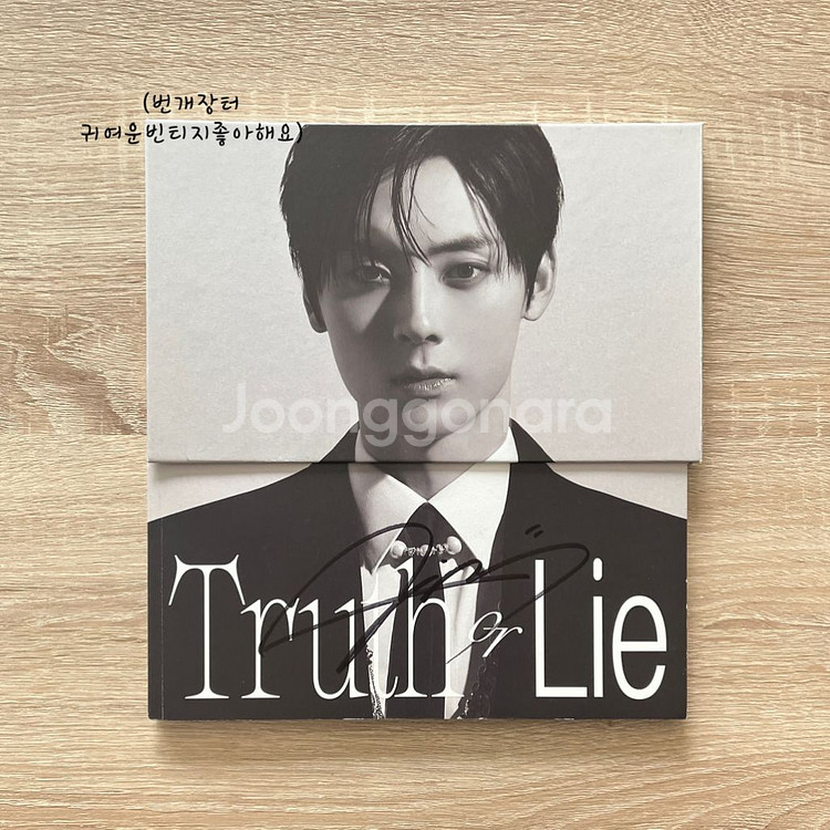 황민현 비매 친필 싸인, 미공개 포토카드--1