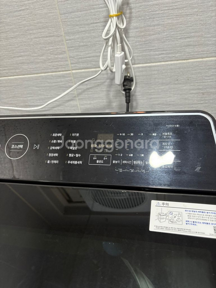 삼성 그랑데통버블 세탁기 19kg--2