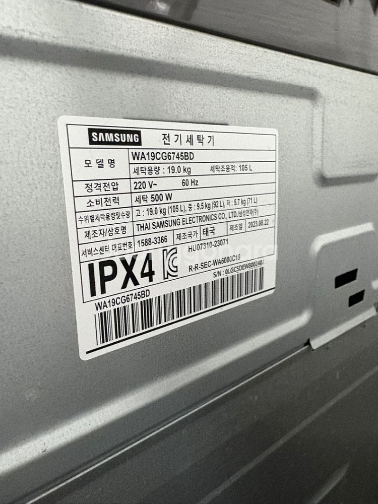 삼성 그랑데통버블 세탁기 19kg--4