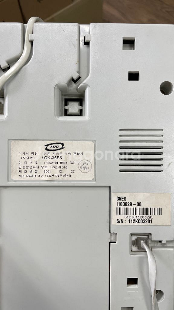 LG 키폰 주장치및 키폰전화기--4