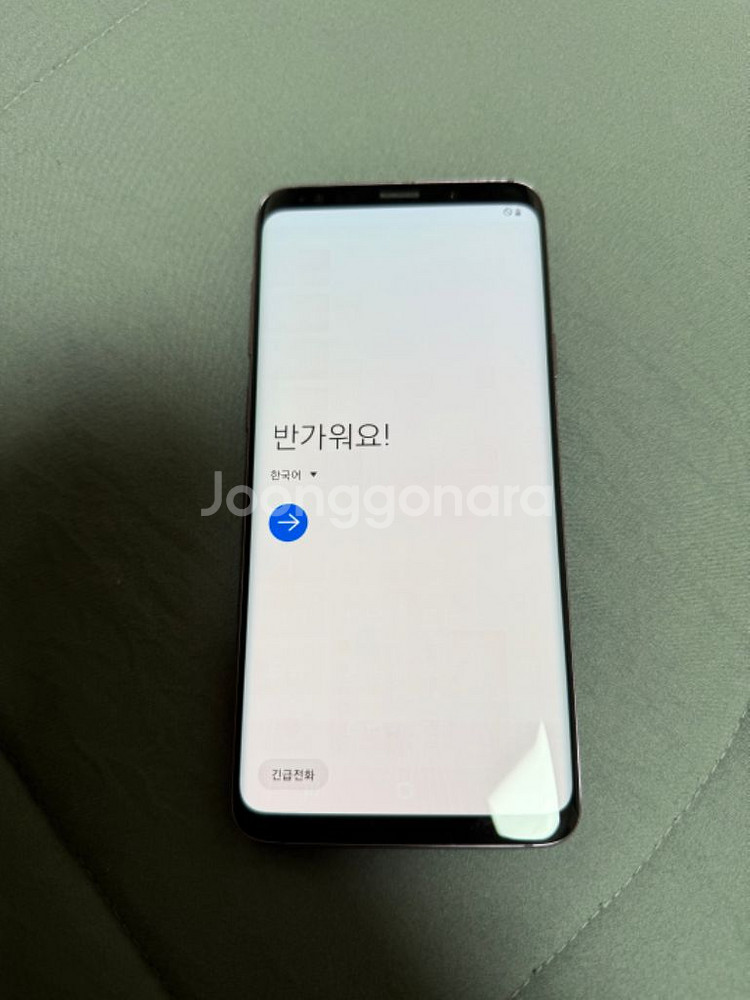 삼성 갤럭시 S9 퍼플 128GB--1