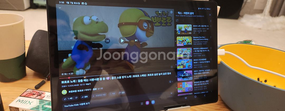 갤럭시탭a8--7