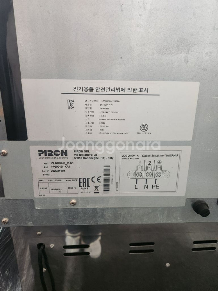 컨벡션 오븐 4단+한빛발효기 HFHS-10--7