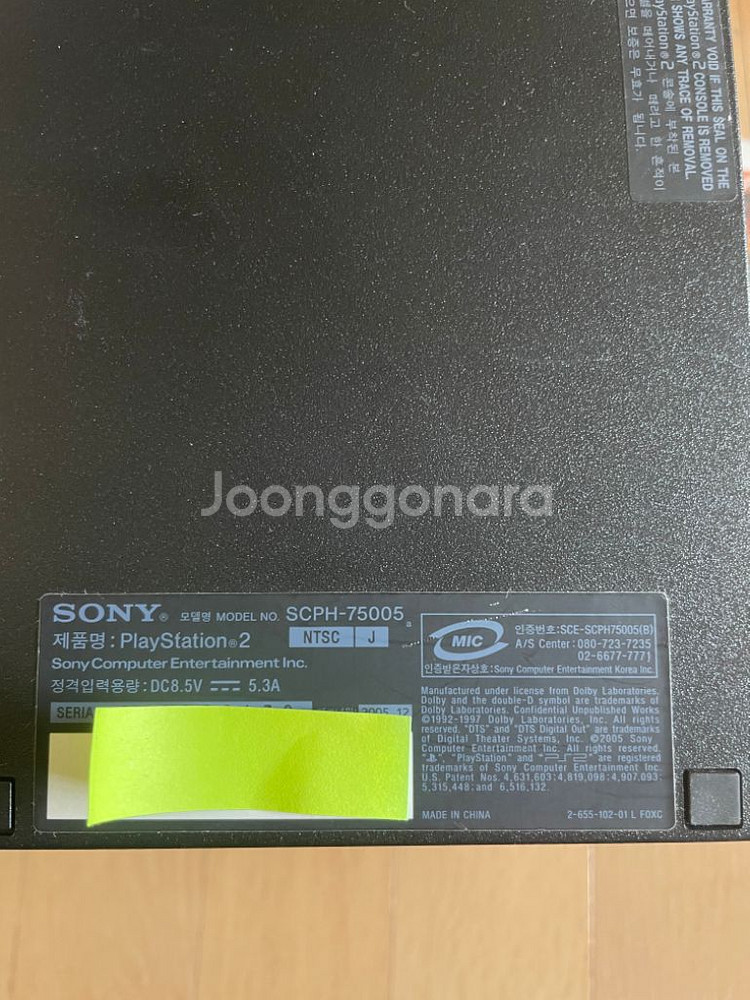 ps2 7만번 scph-70005 플레이스테이션2--2