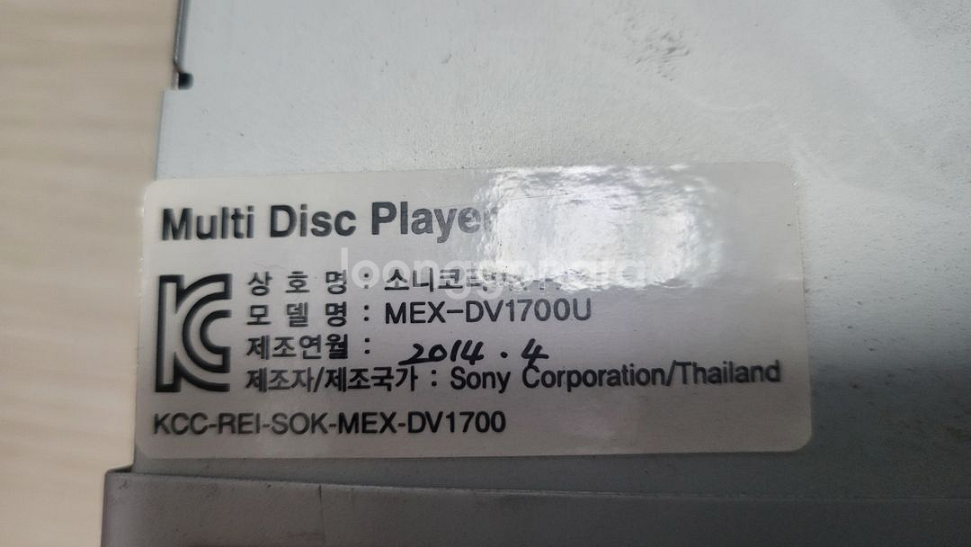 소니 카오디오 bvb겸용 mex-dv1700u--2