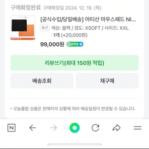 아티산제로 xsoft xxl판매합니다