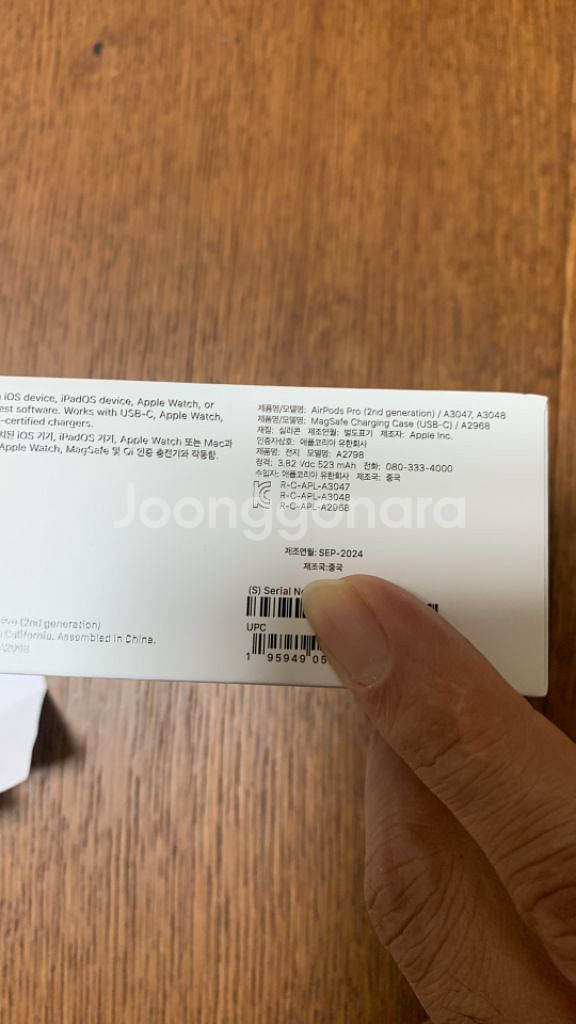 에어팟 프로 2 새 상품 정품--1