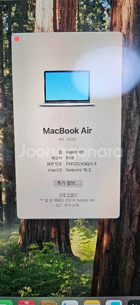 맥북에어 M1 8GB 256Gb--5