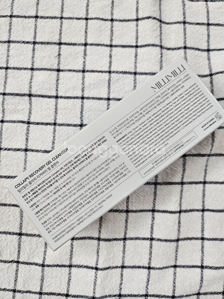 밀리밀리 데이크림 젤클렌저--1