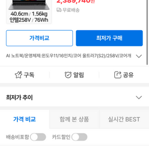 갤럭시북5 프로 360 NT960QHA-KD72S 울트