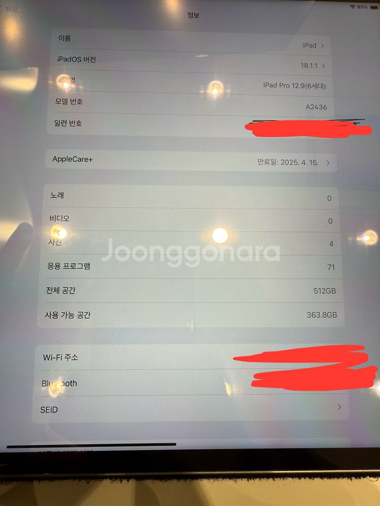 아이패드 프로 12.9 6세대 Wi-Fi 512GB--3