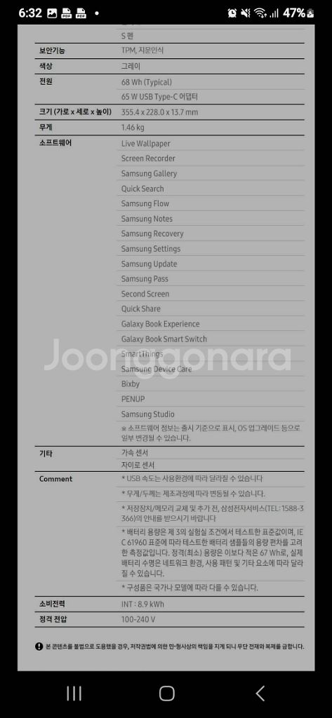 갤럭시 북4 360--1