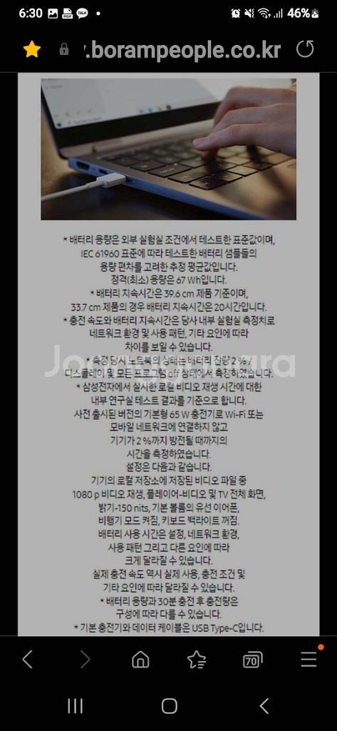 갤럭시 북4 360--4