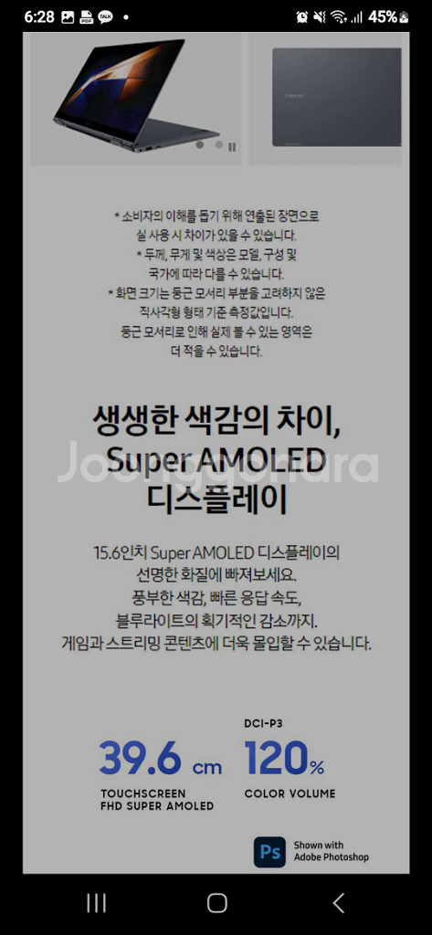 갤럭시 북4 360--9