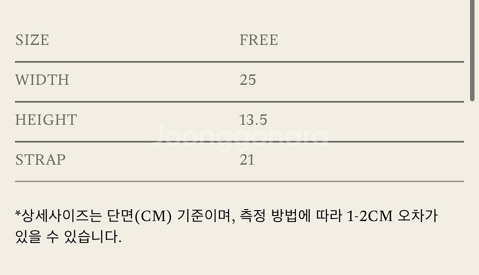 낫띵리튼 가방 새상품 팝니다--2