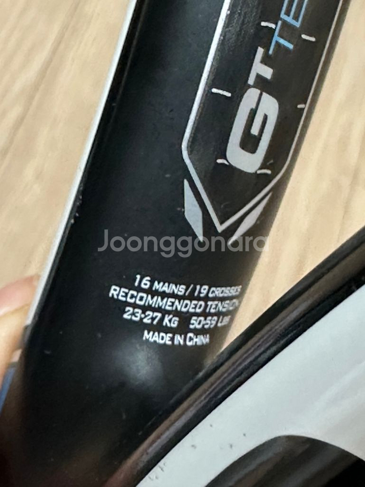 테니스 라켓 바볼랏 퓨어드라이브 팀 285--3