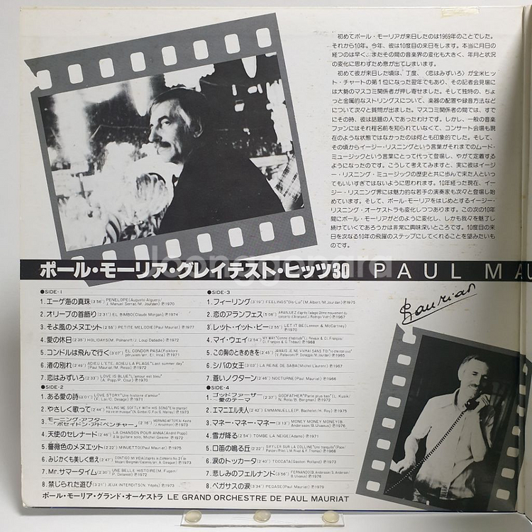 (일본/2LP) 폴모리아 Hits 30--2