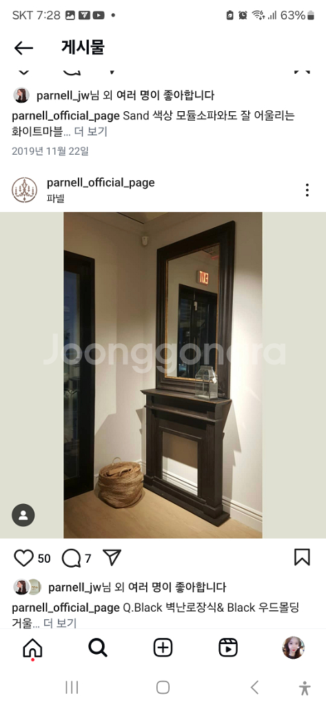 (엄지척!)파넬가구 아치콘솔,벽거울,비너스상,화분--2