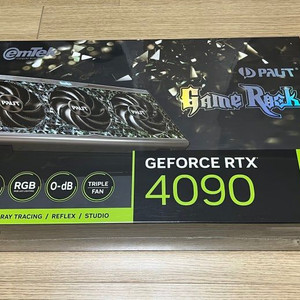 rtx 4090 gamerock 보석바