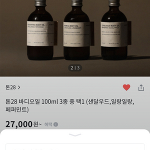 톤28 샌달우드 리추얼라이프 바디오일 100ml 일랑일