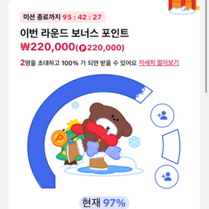 ㅌㅌ라이트 가입 2만