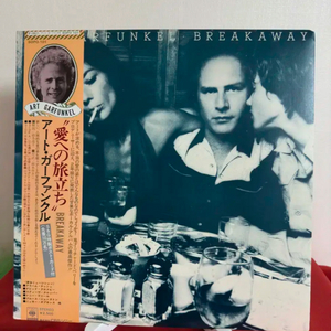 Art Garfunkel - Breakaway(LP)