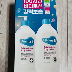 더마비 바디로션 본품500mL+리필500mL