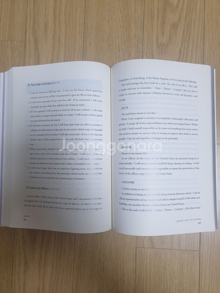 Military English 군사영어 2판--2