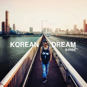 비프리 코리안드림(korean dream)구해요