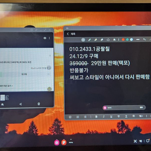 플립북15