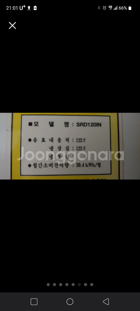삼성 냉장고, 소형 냉장고, 미니 냉장고, 122리터,--5