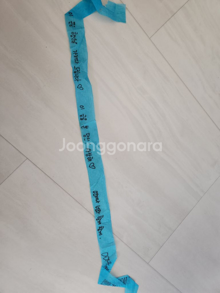 임영웅 담요1 방석 2개 행운끈 7개 우비 1개--2