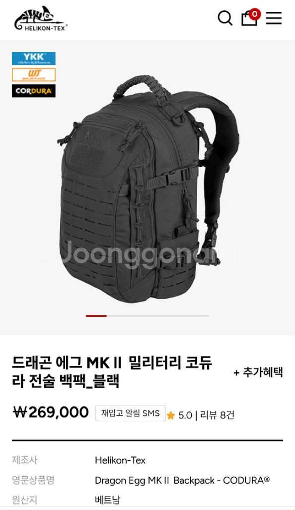 헬리콘텍스(다이렉트액션) 드래곤에그mk2 백팩(블랙)--8