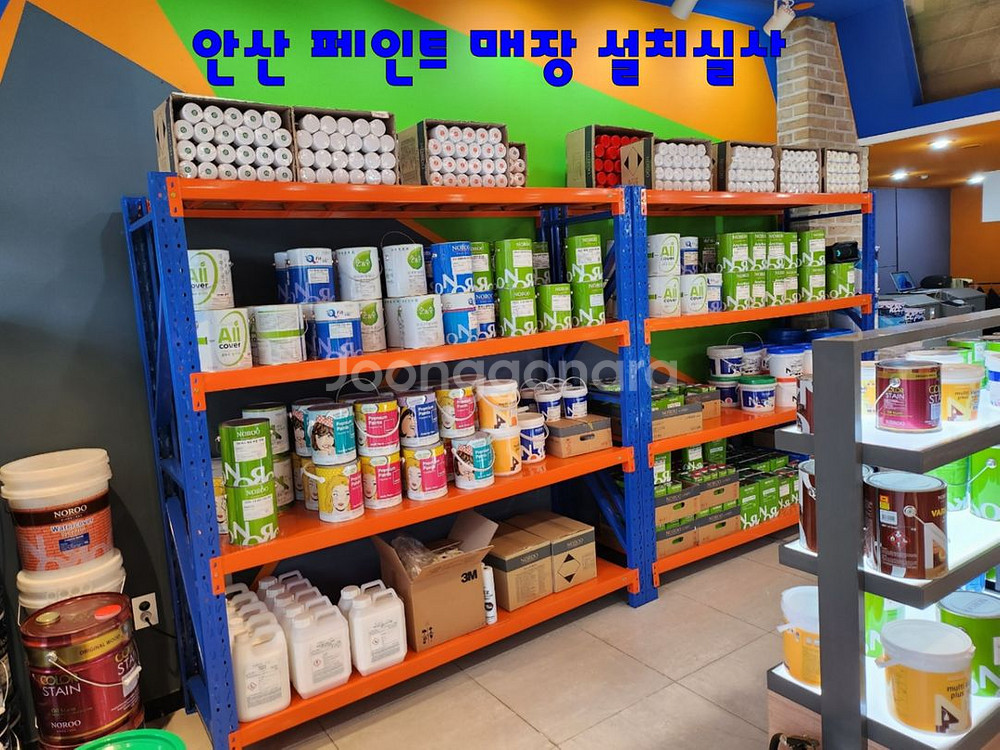 대형 물류창고 정리 무볼트 조립식 철제선반--4