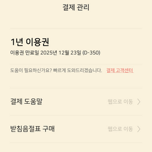 소중한글 1년 쉐어합니다