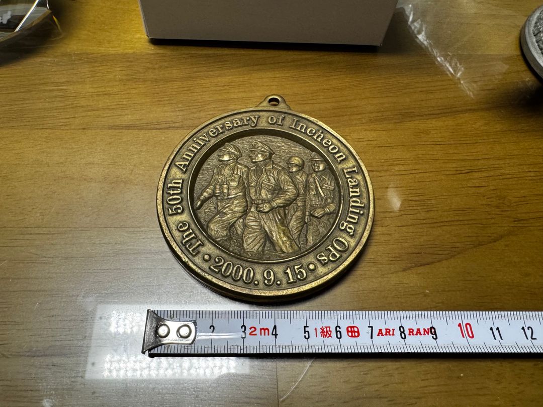 인천상륙작전 50주년 기념코인 | 중고나라 - 안심되는 중고거래