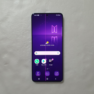 갤럭시 S20플러스 256GB BTS 에디션 깔끔 저렴