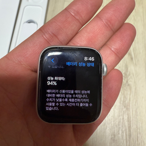 애플워치se2 44mm 실버