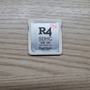 R4칩