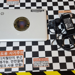 HP 노트북 Mini 311 윈도우7