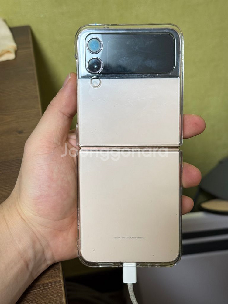 갤럭시 플립4 256gb--1