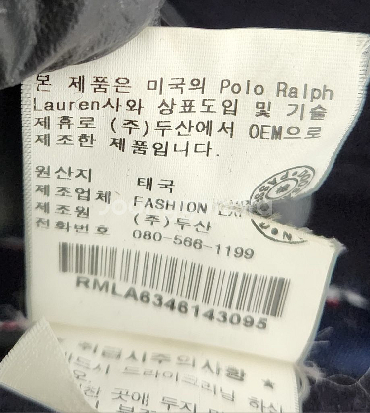 폴로랄프로렌 95 남 양면바시티자켓--5